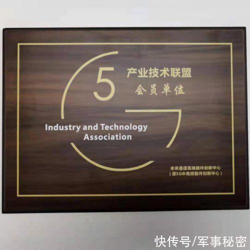 房企|实地地产继续稳居行业TOP100 领跑智慧人居赛道