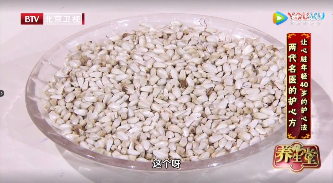 维生素e|天然血管清道夫，老中医早餐吃它50年，血管干净，心脏如小年轻！