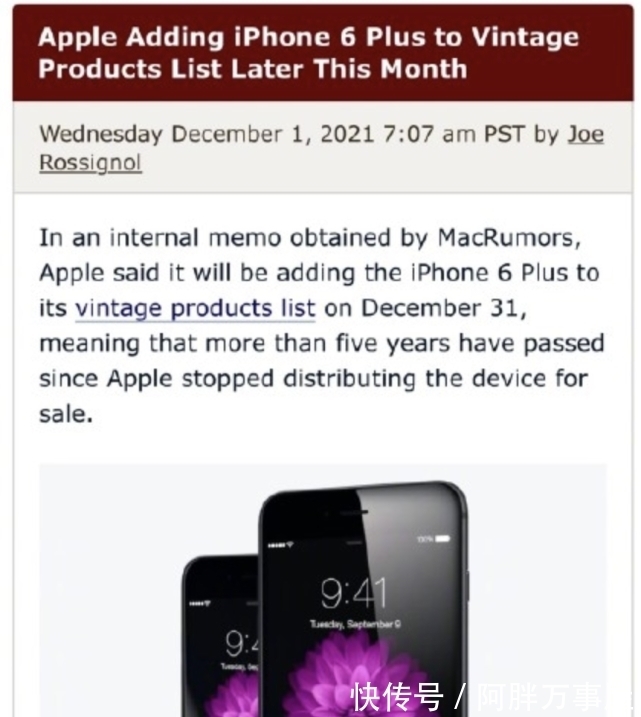 淘汰|最火的iPhone，被苹果亲手淘汰了！