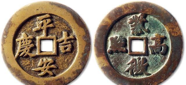 藏家@什么是吉语钱?吉语钱有什么用?令那么多收藏家为之倾倒!