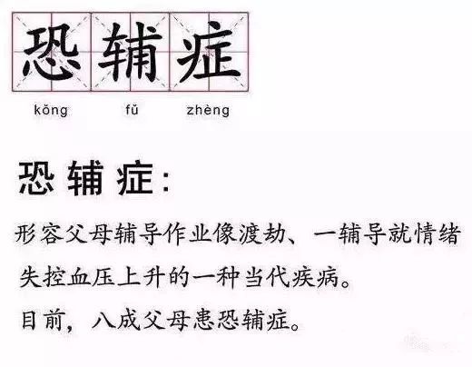 脑卒中|妈妈辅导孩子作业被气到急性脑梗死！冬季高发，医生紧急提醒