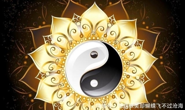 好运|易经中最重要的4个字,教你如何守住好运,读懂后福气自来