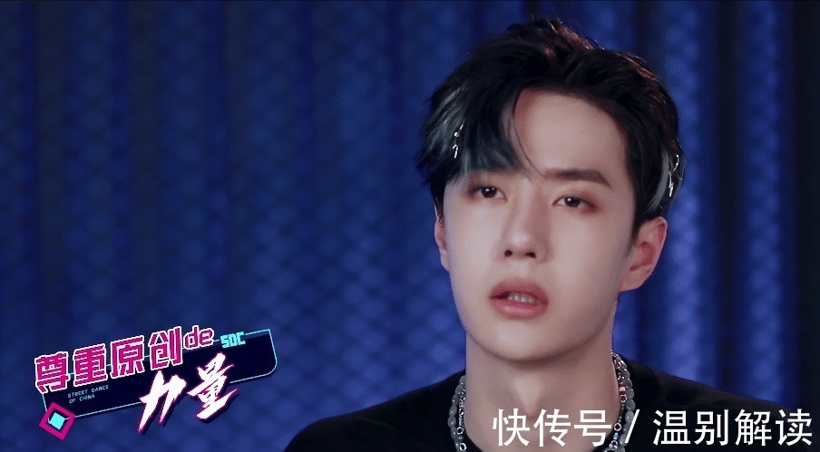 面對抄襲，《街舞3》隊長王一博直接淘汰選手，鄭凱連道歉都沒有