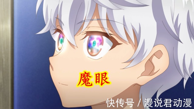 勇者|暗杀者转生：老汉转生白发少年，以5技能暗杀30技能的超规格勇者