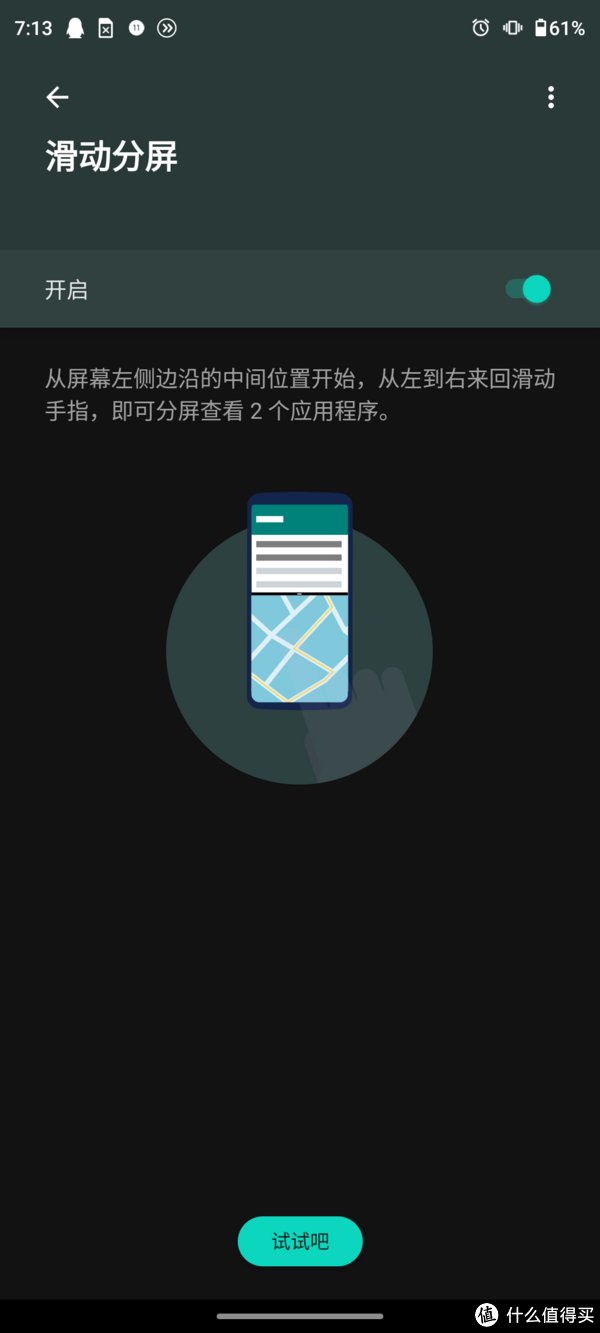 5g网络|时隔多年，再见摩托罗拉edge s pro