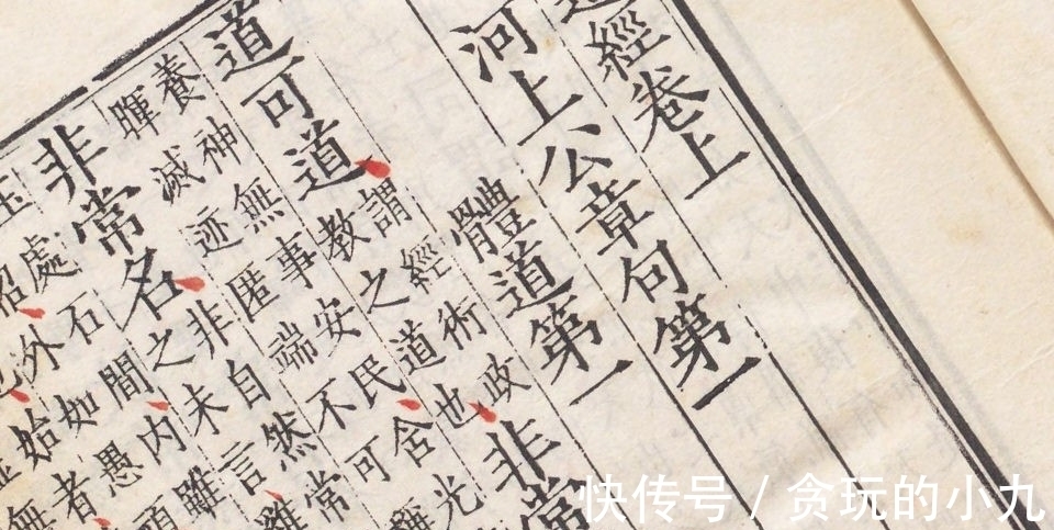 钟子期@《道德经》:三句话看似平淡,却隐藏了你我各自的人生经历