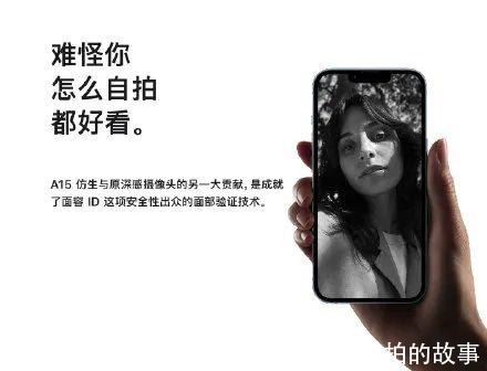 iphone|iPhone 13被网友喷惨毫无新意，只会套娃……！