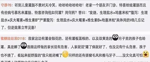 6个月宝宝肾衰病危,只因退热时做了这件事,要警醒!