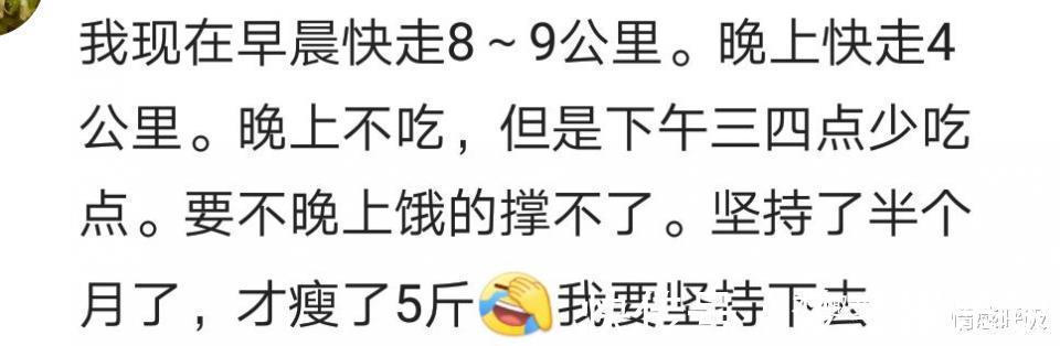 口水|为了减肥，你都做过哪些努力？多喝一口水，都觉得是在犯罪哈哈哈