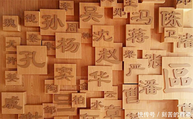 我国有一个姓氏,只有简单的三笔,却没有几个人能读对
