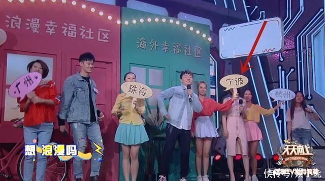 天天向上|小艺身份被扒,节目中仅两句词与钱枫无交流,因长得漂亮多次入镜