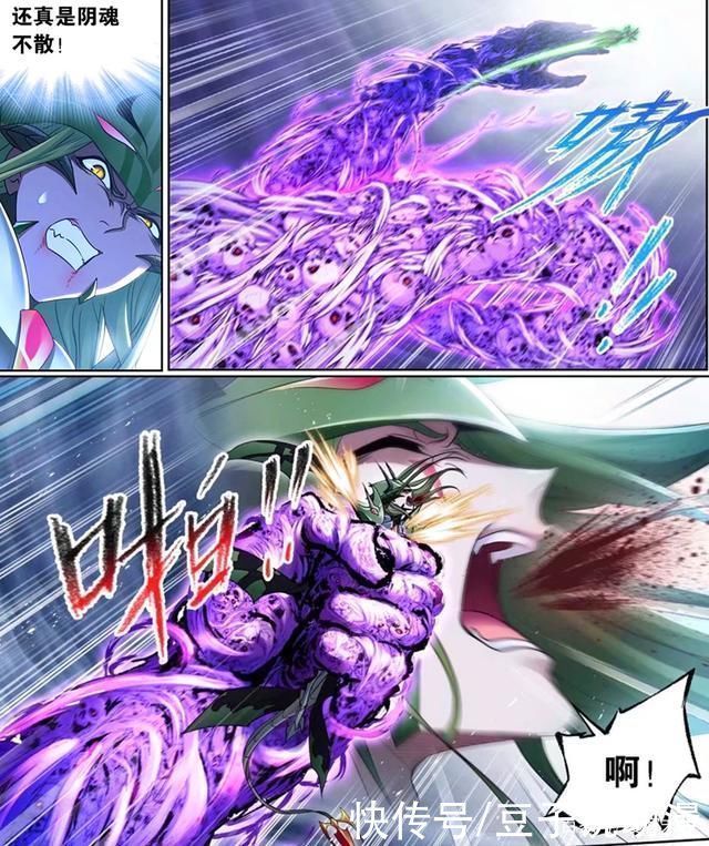 独孤博|斗罗大陆毒斗罗VS鬼斗罗,独孤博魂骨技能失效,惨被鬼斗罗重创