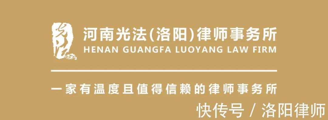 已出嫁女儿能否继承已故父亲宅基地的拆迁补偿款?|洛阳律师 | 韩老