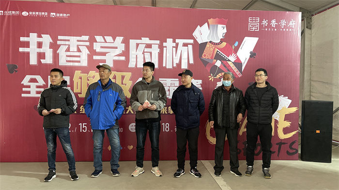 新闻记者|利津县书香学府杯够级争霸赛决赛举行