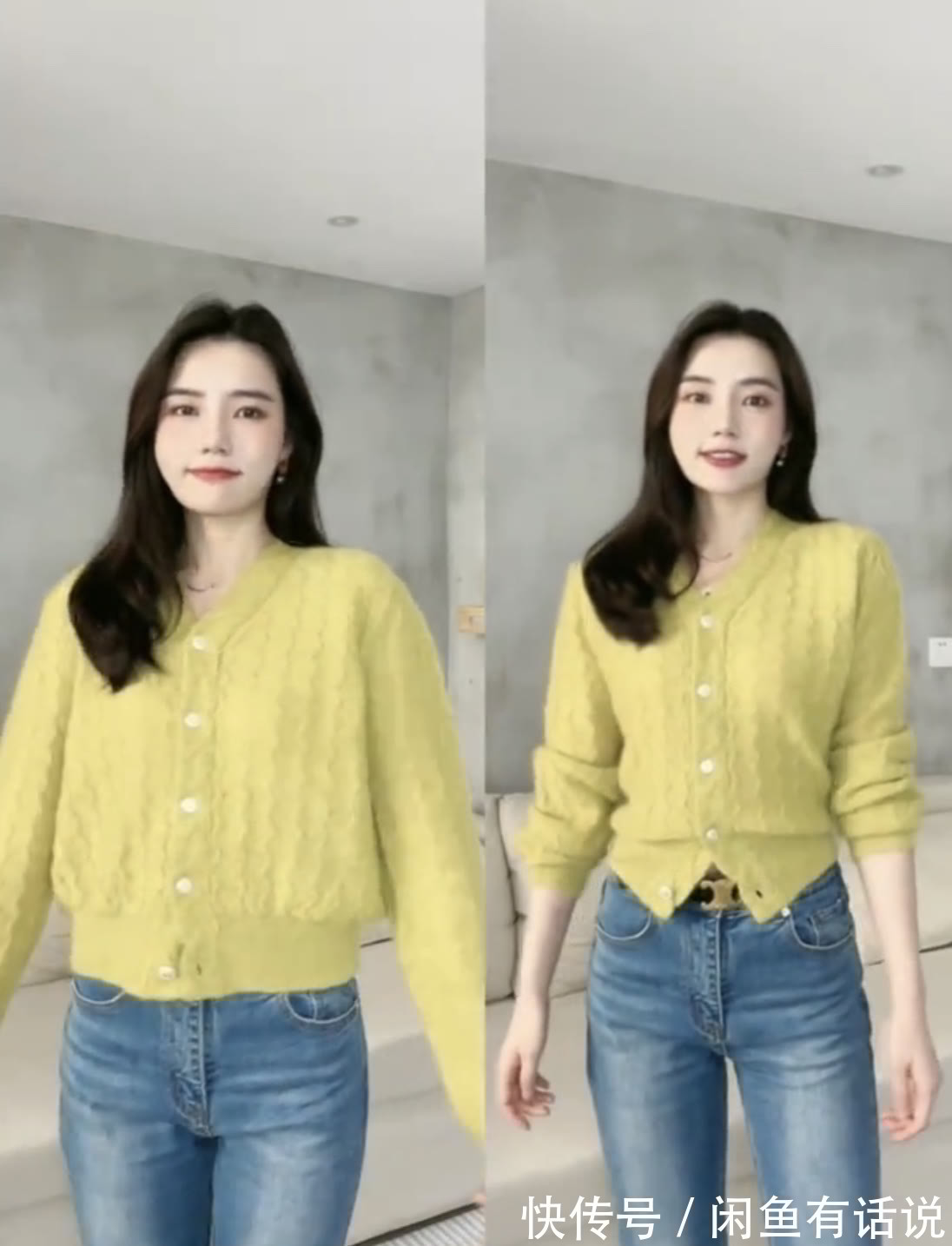 效果|30岁博主亲身示范,同件针织开衫搭出2种效果,阿姨和姐姐的区别