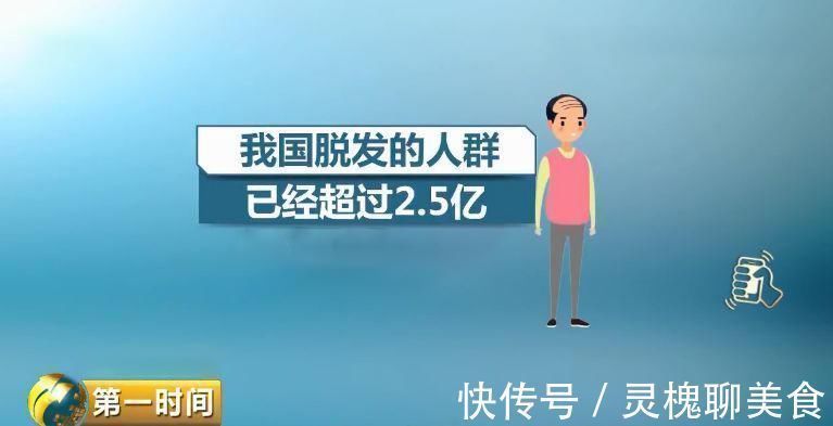 秃顶 花万元植发,过几年还是“地中海”了,找谁说理?