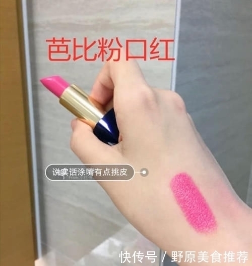 结局|一支芭比粉口红完成全脸妆容,开头开玩笑结局大神,求教程