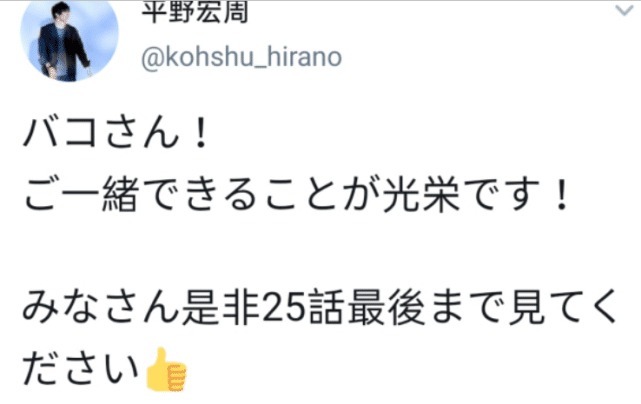 确认|泽塔奥特曼确认为半年番，总集数为25话，剧情速度和泰迦保持一致！