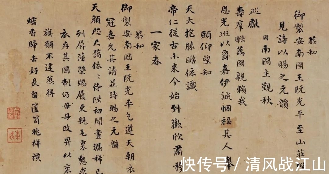 中国古人@越南武庙供奉18人,12人为中国古人,一切不言自明