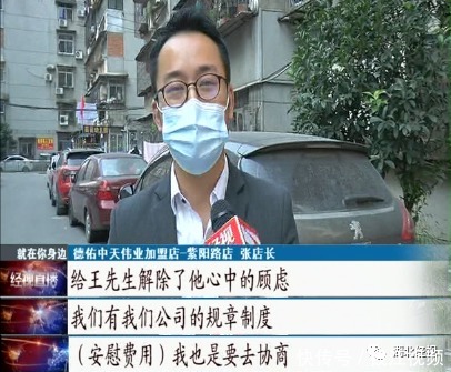 无意间|男子刚买了一套房,邻居无意间一句话,让他瞬间脊背发凉…