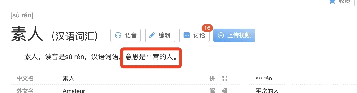 心动的信号4|《心动的信号4》曝九名嘉宾7个不是素人,马子佳也人设崩塌?