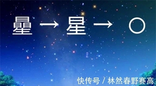 汉字|中国最生僻的5个汉字，只有一笔，专家：普通人认识一个就不错了