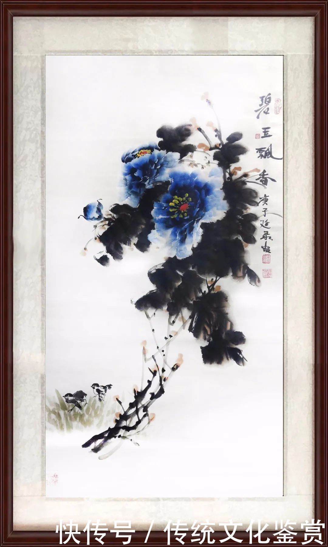 「李延录」|丹青追梦 水墨本色-中国当代书画名家个人云展览