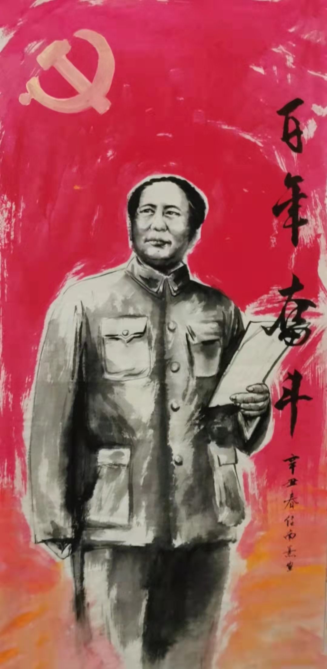 人物画!任南熹绘画:至臻至美的大我呈现