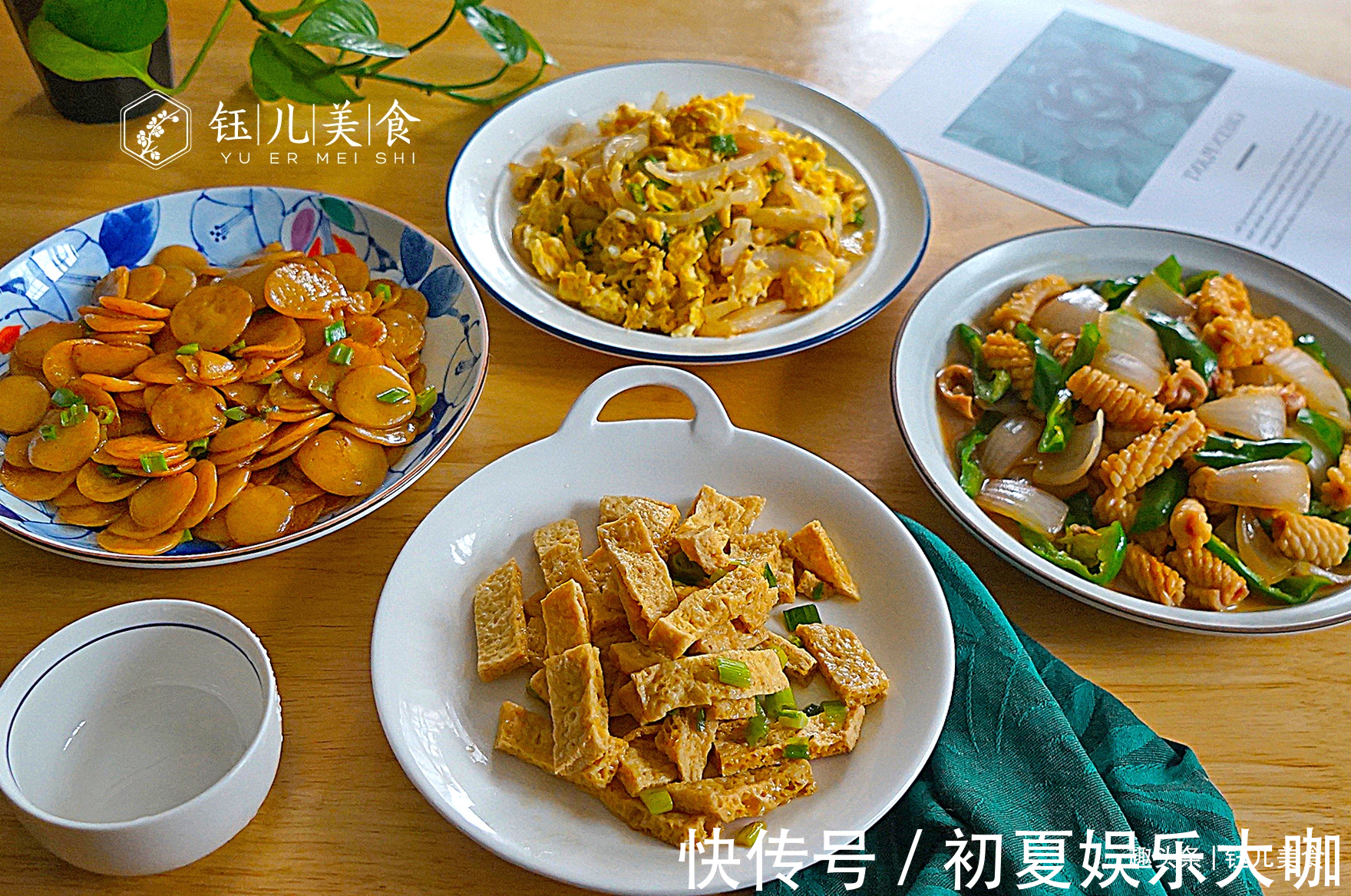 烹饪技巧|晒晒苏北人三伏天的午餐，做法简单，虽然看着清淡，却格外好吃
