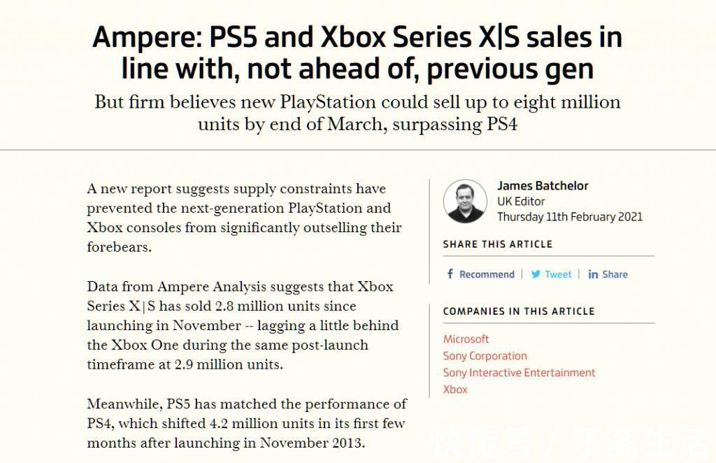 销量|分析机构：PS5、Xbox Series同期销量与上世代主机持平