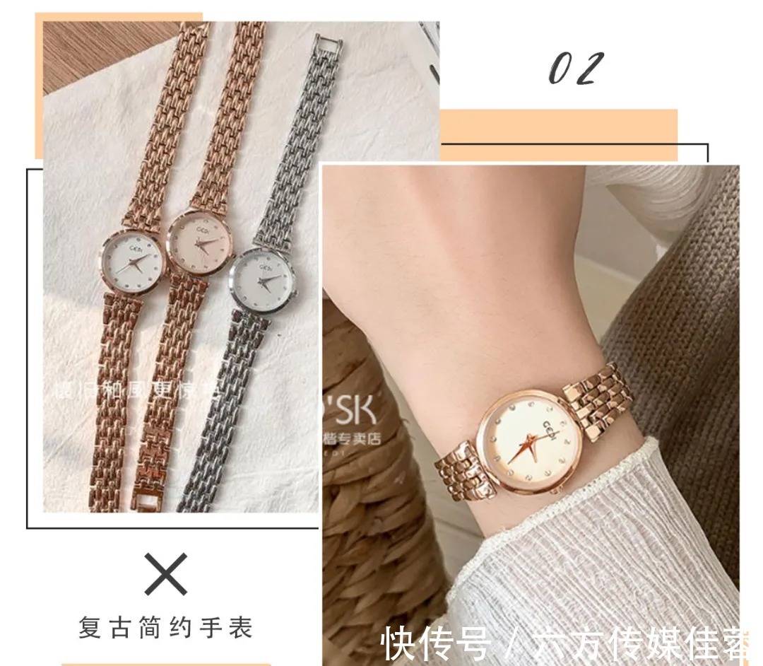 okk 一眼沦陷的仙女手表！美貌巨便宜，糟糕钱包难保