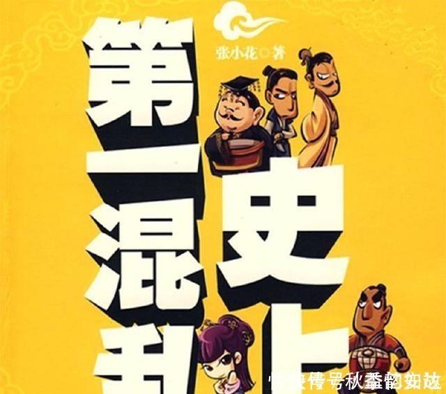 当下最搞笑的五部小说,书迷超过千万,切记吃饭的时候不能看!