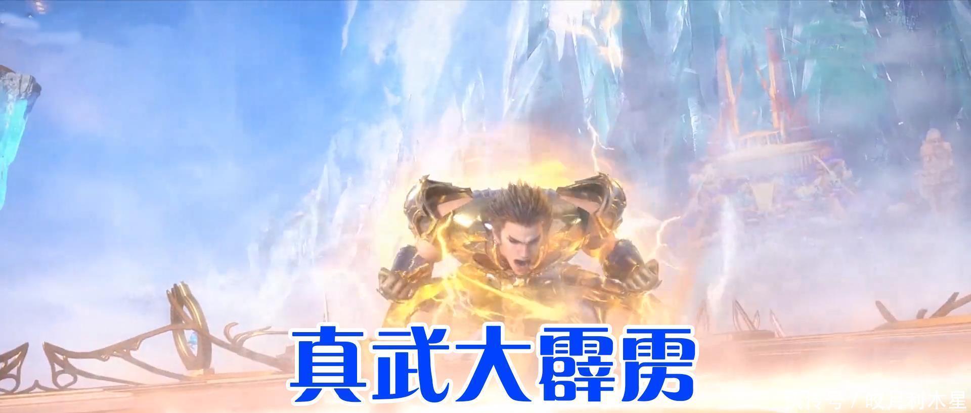 起义|逆天而行解锁新技能，“暗月凶光”笼罩圣经城，天武圣王慌了！