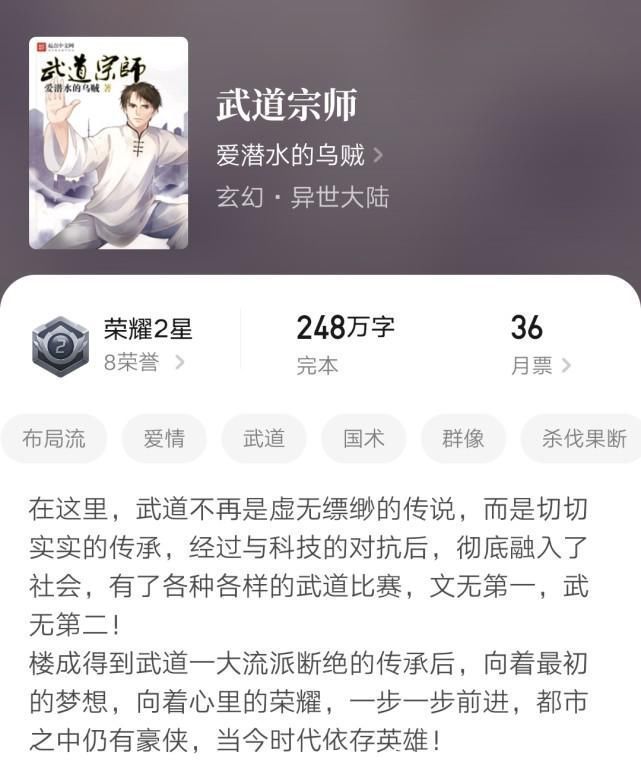 学霸|男频读者也爱看恋爱小说，这几本十分精致的狗粮文你都看过吗？