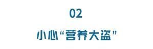 隐性饥饿|和骨头抢钙、和血液抢维C,你天天接触它,正悄悄偷走体内营养素
