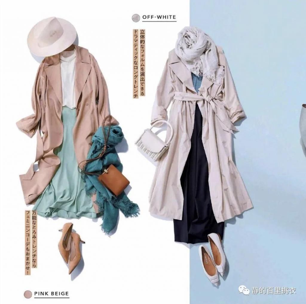 2021年穿出春天味道的风衣，这么搭配，简约优雅又好看