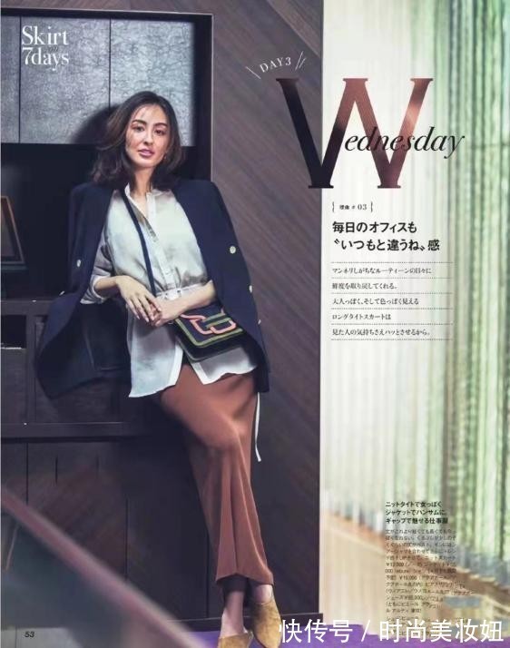 时髦|有气质的女人,都喜欢穿“过膝裙”,日系风格温柔时髦,太美了