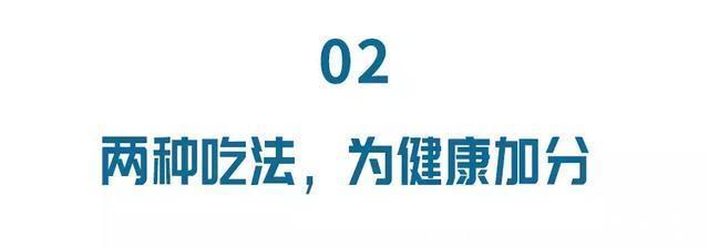 海带泡|它才是名副其实的“长寿菜”！降三高、强免疫、防痴呆早吃早受益