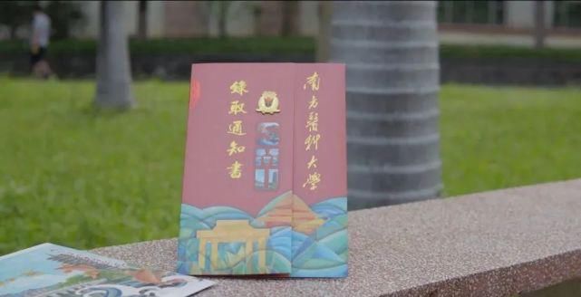 沾沾喜气！最新版大学录取通知书汇总，现在努力还来得及！