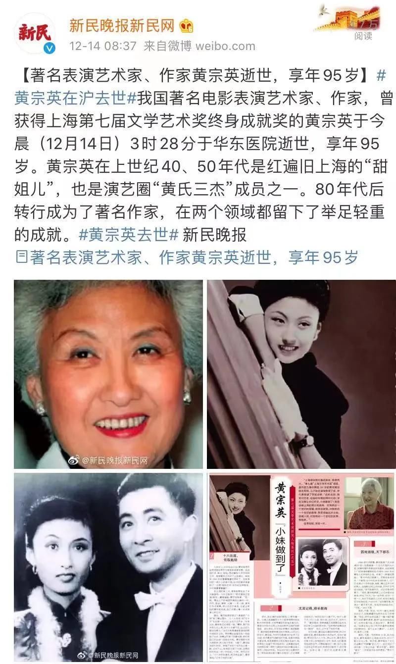  爱情|又一位艺术家离世，一生结4次婚，最短婚姻18天，却仍相信爱情