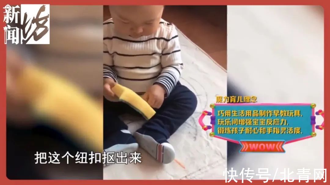 达人$打造最美“魔法”世界！沪上这位达人演绎职场变变变