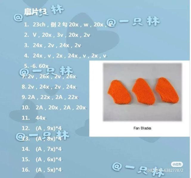 织女|织女专属小风扇，你是钩呢，钩呢，还是钩呢