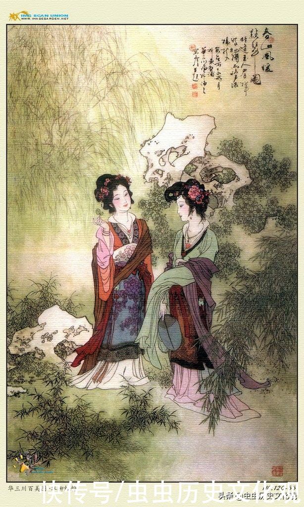 华三川百美图全套鉴赏