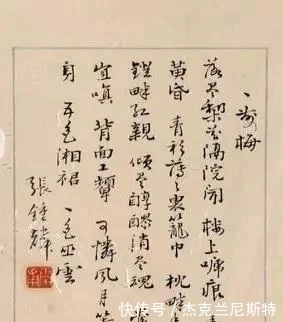 “抗日名将”张灵甫书法融古有新,草书跌宕起伏,楷书端庄秀丽