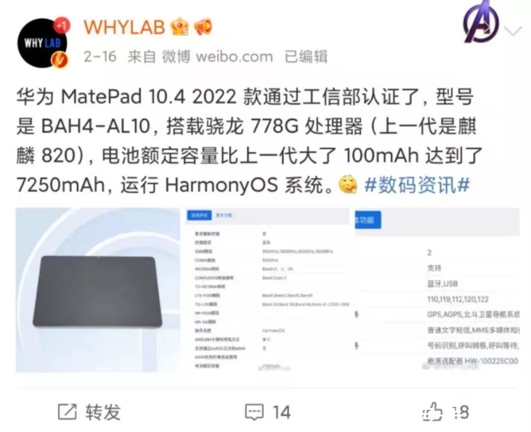 猛料|华为新旗舰再曝猛料！或全系支持5G，王者归来