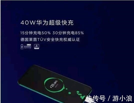 库存|华为加快清库存，这款中端旗舰从2799降至1699，麒麟810+48MP四摄