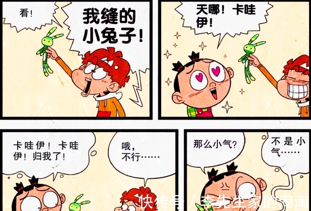 新作品|谁说小衰的手工不靠谱?新作品“呕吐”还原度高达100%!