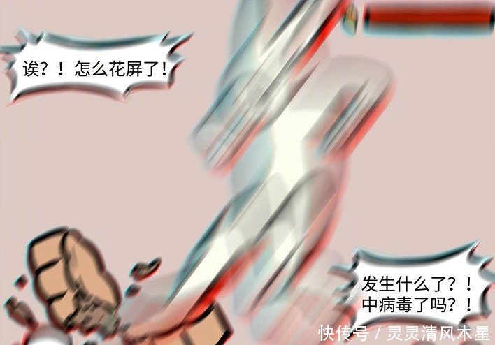 温顺|《非人哉》特别篇怎样饲养一只小玉必须注意一样东西