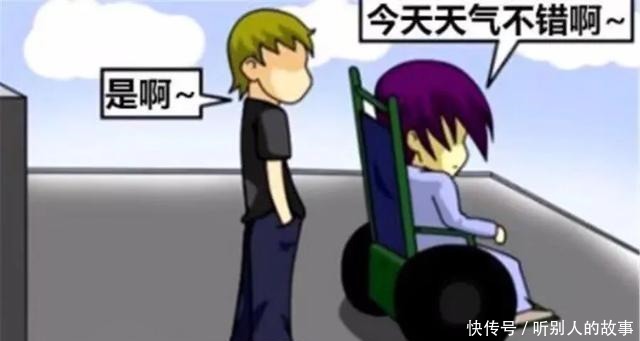 兄弟|爆笑漫画小伙理解错兄弟说的话,差点就阴阳两隔