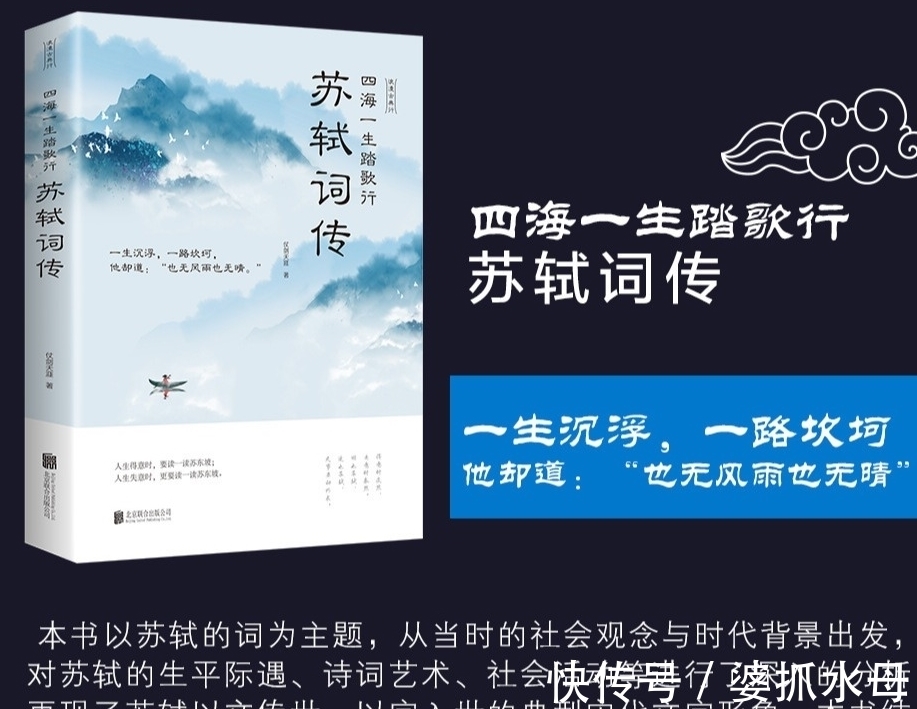 经典|人民日报：史上最高水平的5首诗词，首首经典，你会背吗